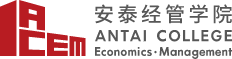 Antai College of Economics and Management